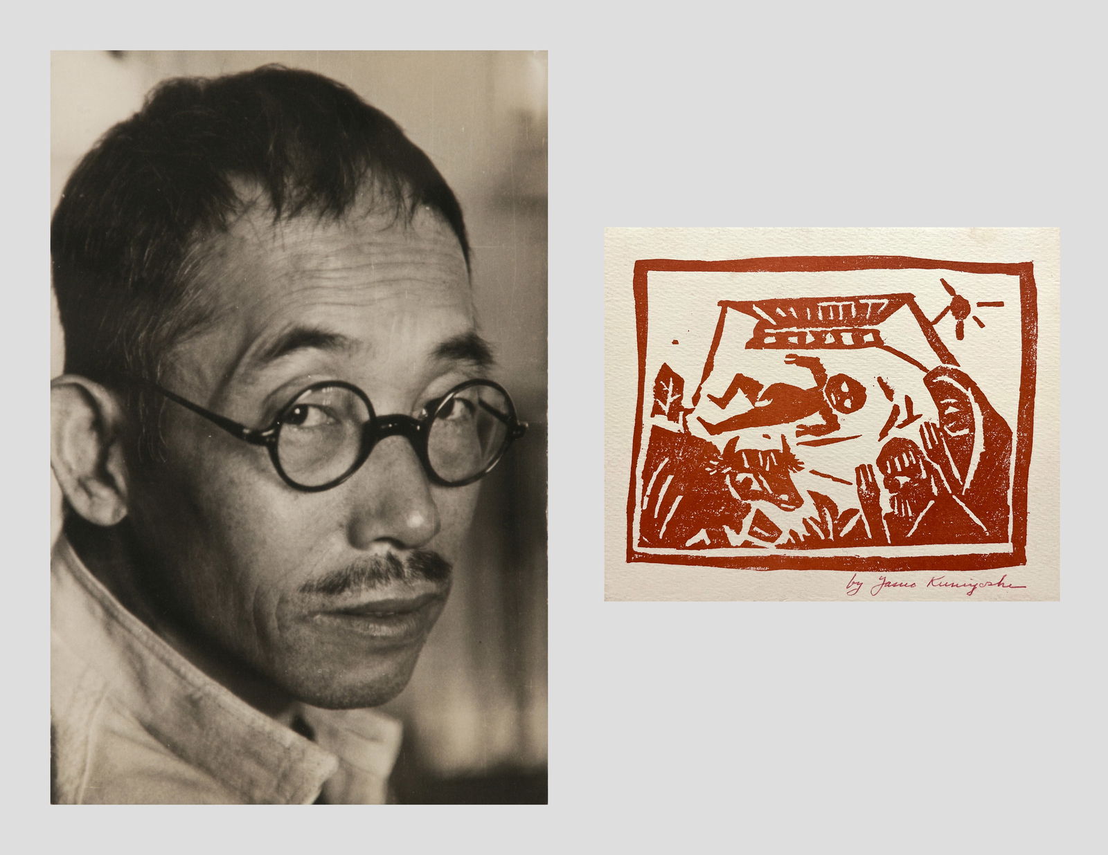 Manuel Komroff (American, 1890 - 1974) & Yasuo Kuniyoshi (Japanese - American, 1889 - 1953) (1 of 9)