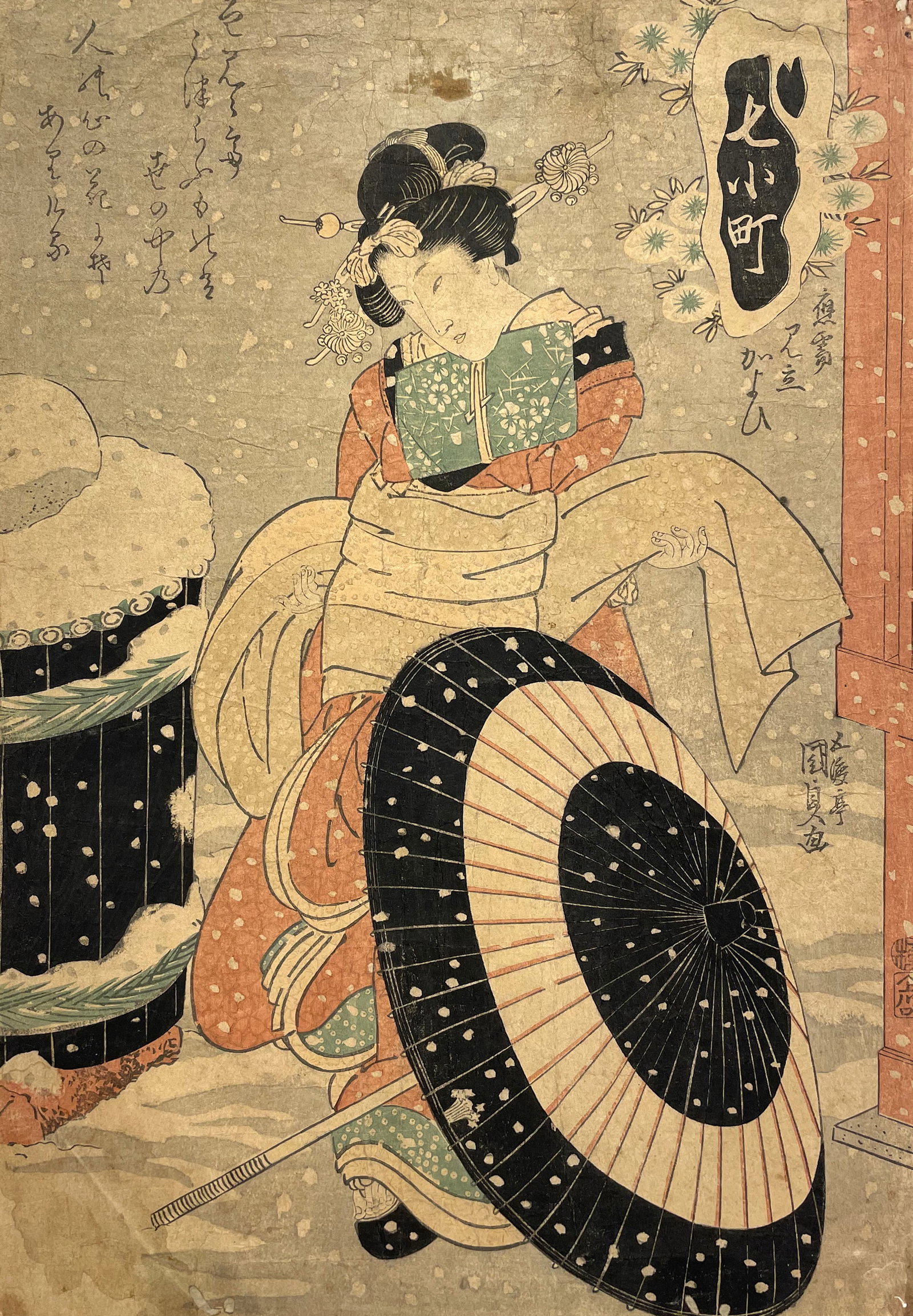 Utagawa (Toyokuni III) Kunisada (Japanese, 1786 - 1865): "Beauty in Snow" from "Nana-Komachi" Series; c. 1810; Woodblock; 14.75" x 10.25"; Signed; Unframed.