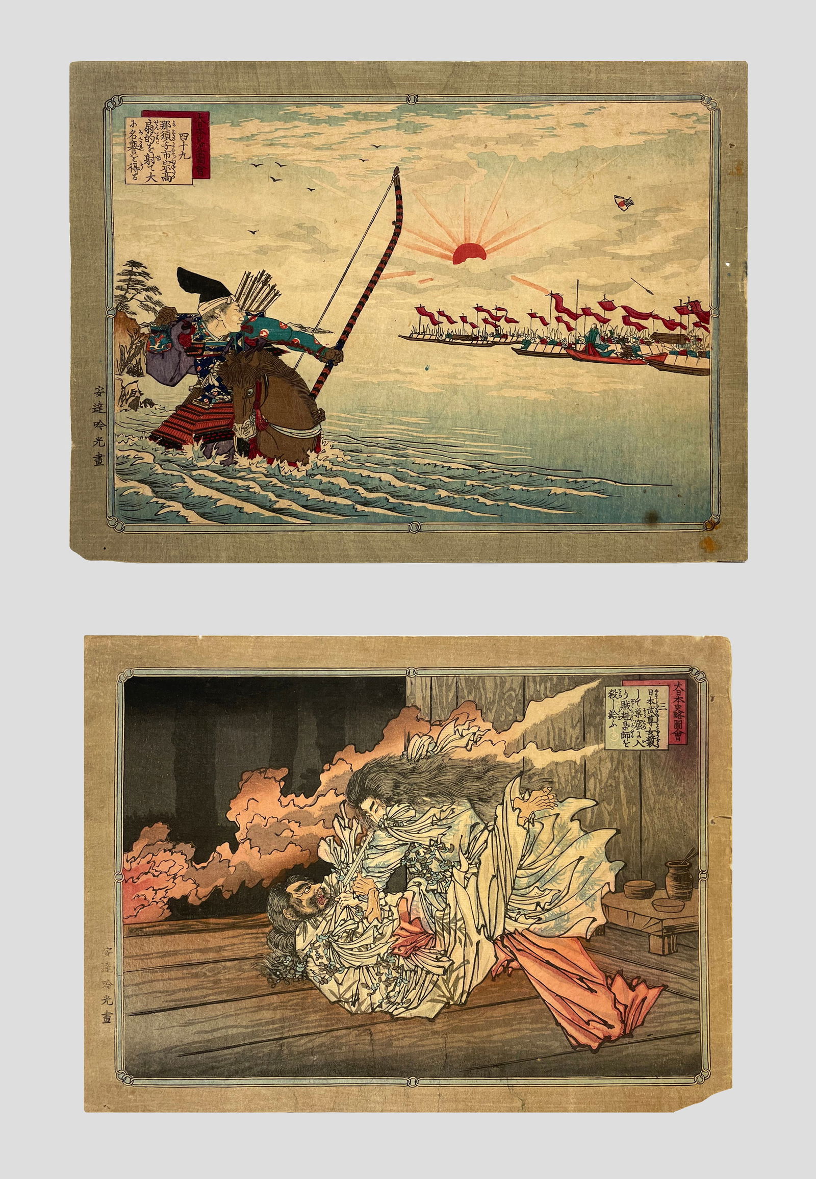 Adachi Ginko (Japanese, 1853 - 1908) (1 of 12)