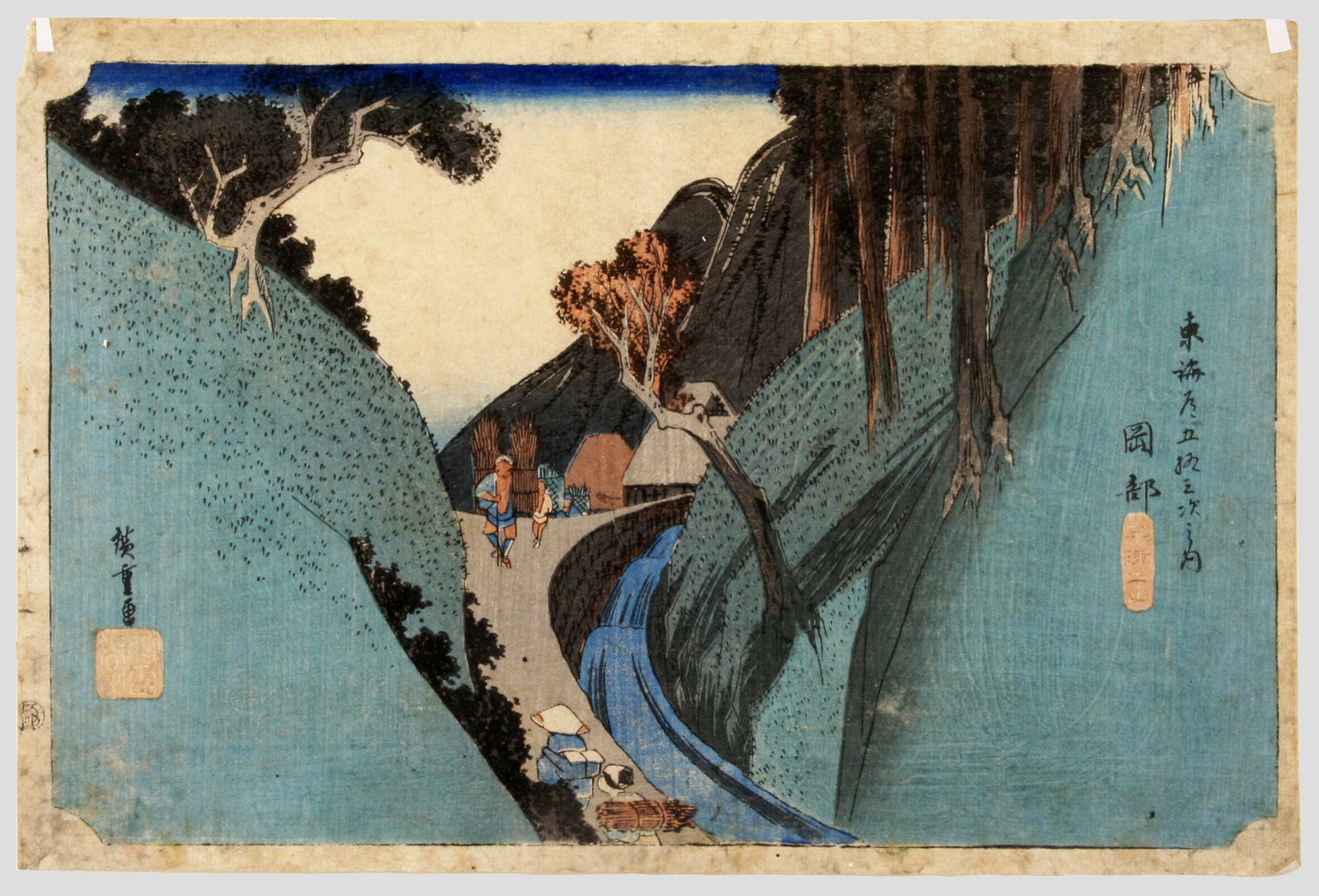 Hiroshige I (Japanese, 1797 - 1858): "Utsu Mountain at Okabe" from the series "Fifty-Three Stations of the T?kaid?"; c. 1833; Woodblock Print; 8.75" x 13.75 (image); Signed in Woodblock Lower Left; Unframed; Note: Kiwame censor seal lowe