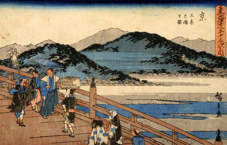 Hiroshige (Japanese, 1787 - 1858)