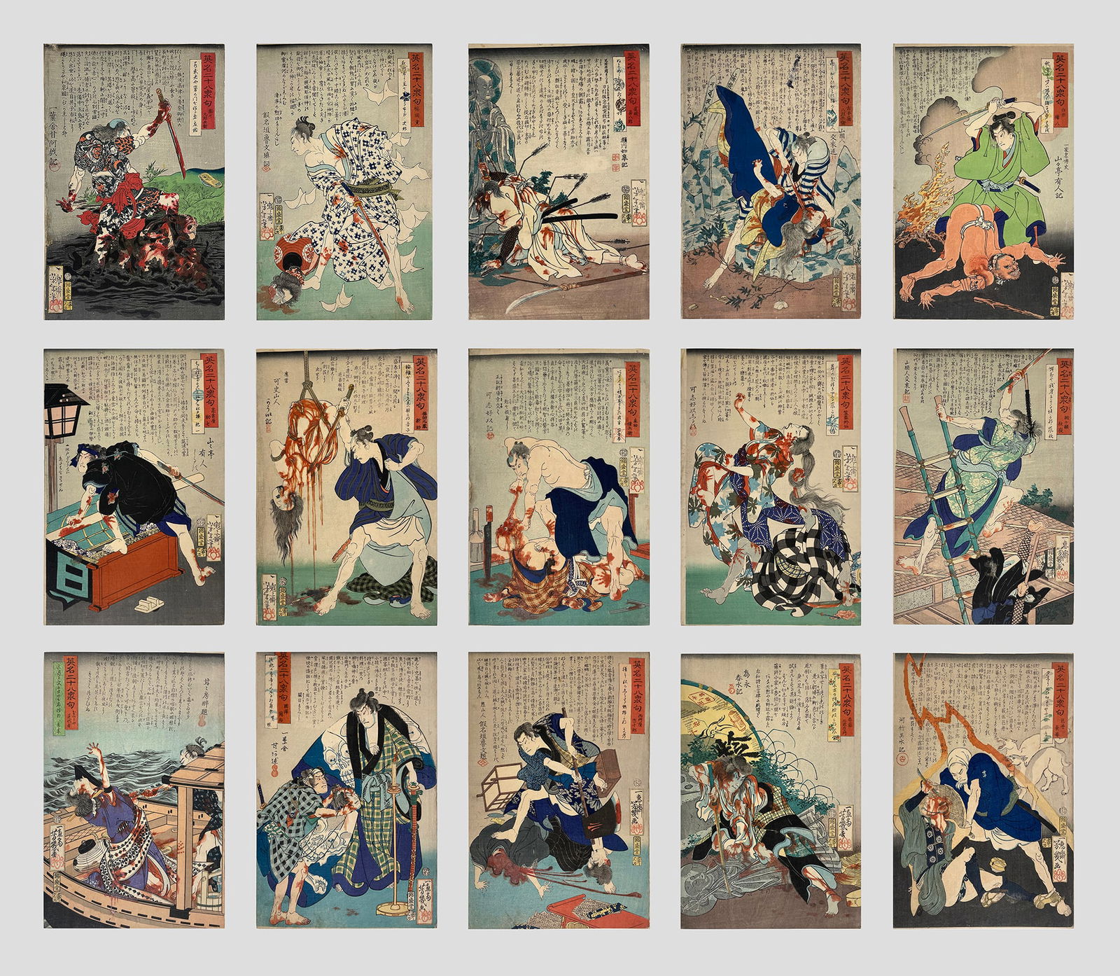 Yoshitoshi (Japanese, 1839 - 1892) & Yoshiiku (Japanese, 1833 - 1904) (1 of 17)