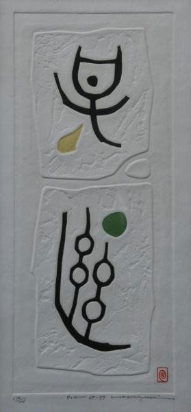 Haku Maki (1924-2000): Poem 69-37, c. 1960, Intaglio, 11 3/4" x 5" (plate), Signed Lower Right, Ed. 112/201. Framed.