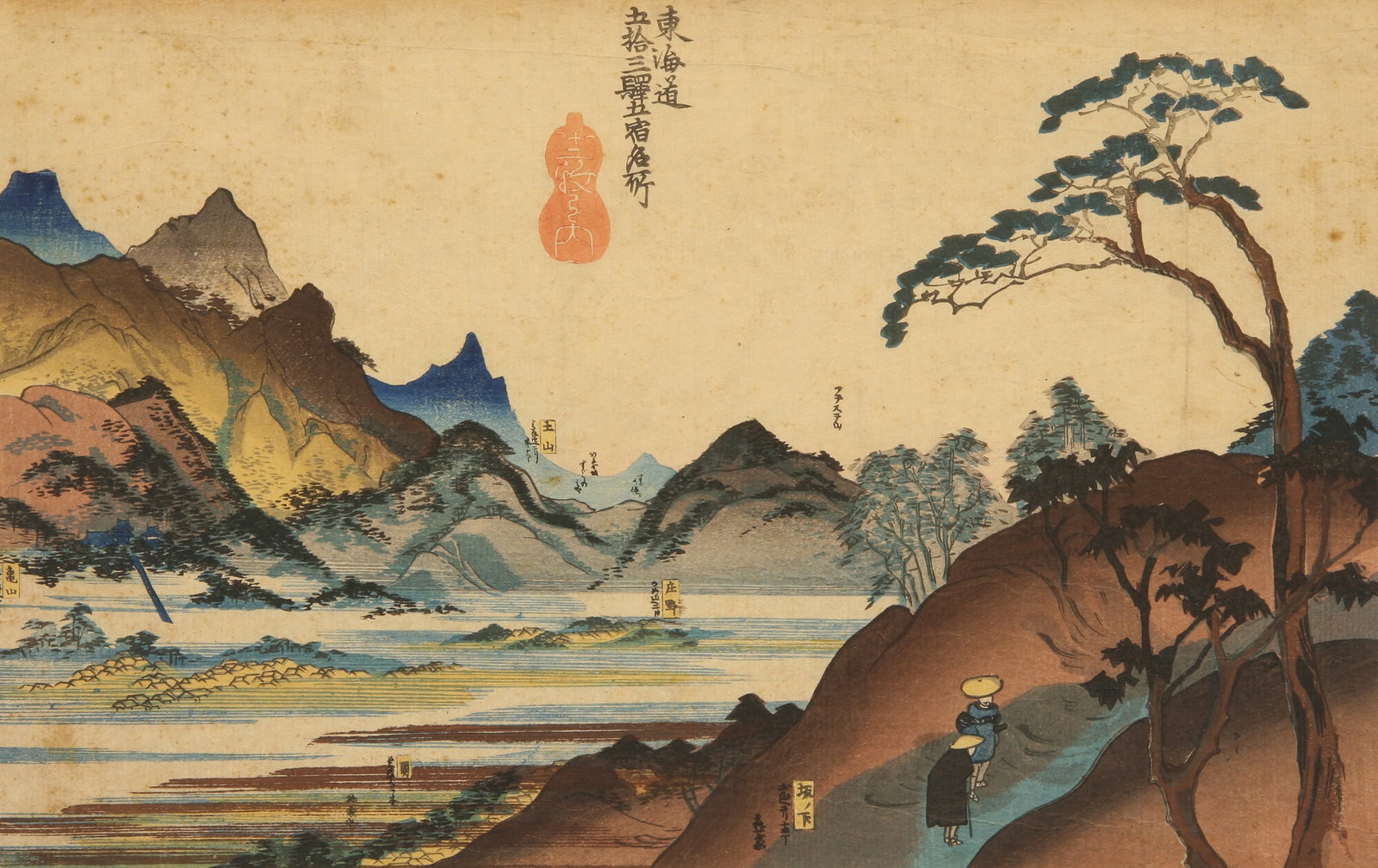 Kuniyoshi (Japanese, 1797 - 1861): "Five Stations: Shôno, Kameyama, Seki, Sakanoshita, and Tsuchiyama" from the series "Famous Views of the Fifty-Three Stations of the Tôkaidô Road"; c. 1830 - 1835; Woodblock Print; 8.5" x 13.5"; Un