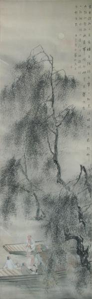 Unknown (20th Century Chinese): Landscape with River and Men in Boats, 20th Century, Ink and Watercolor on Paper, 51" x 16," Signed Upper Right, Framed.
