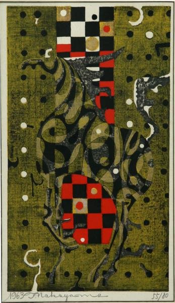 Tadashi Nakayama (b. 1927): Untitled (Stylized Horse), 1963, Color Woodcut, 17" x 9.5," Signed Lower Center, Ed. 55/80, Framed.