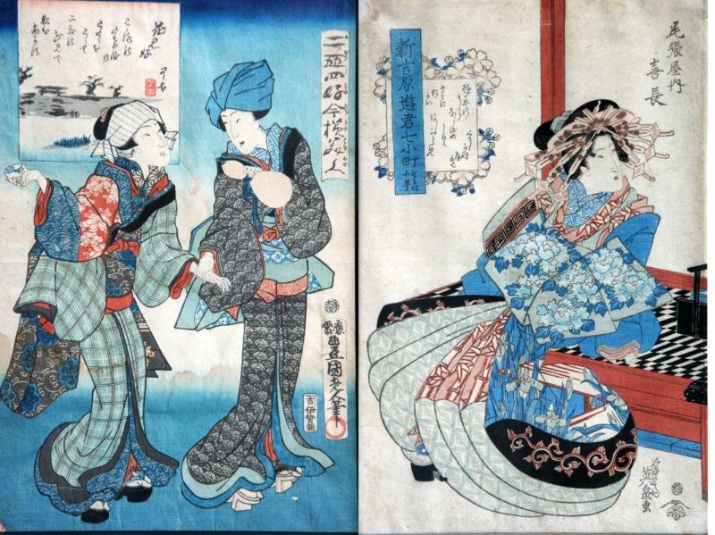 Toyokuni (Kunisada) and Yeisan (1 of 7)