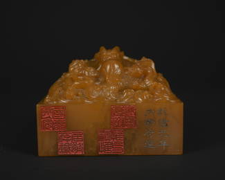 A Shou shan stone 'beast' seal