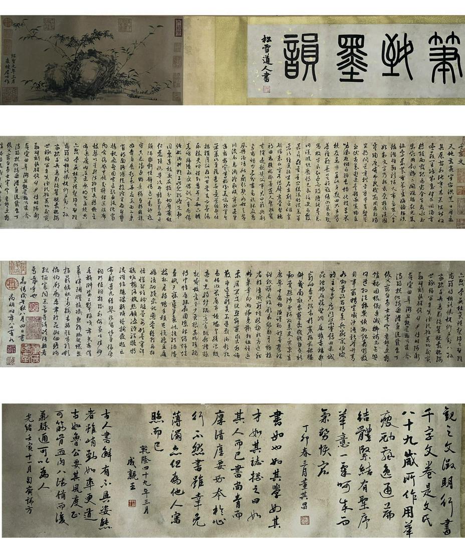 A Su shi and Wen zhengming's calligraphy hand scroll (1 of 9)