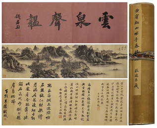 Huang Binhong Mark Handscroll on Paper