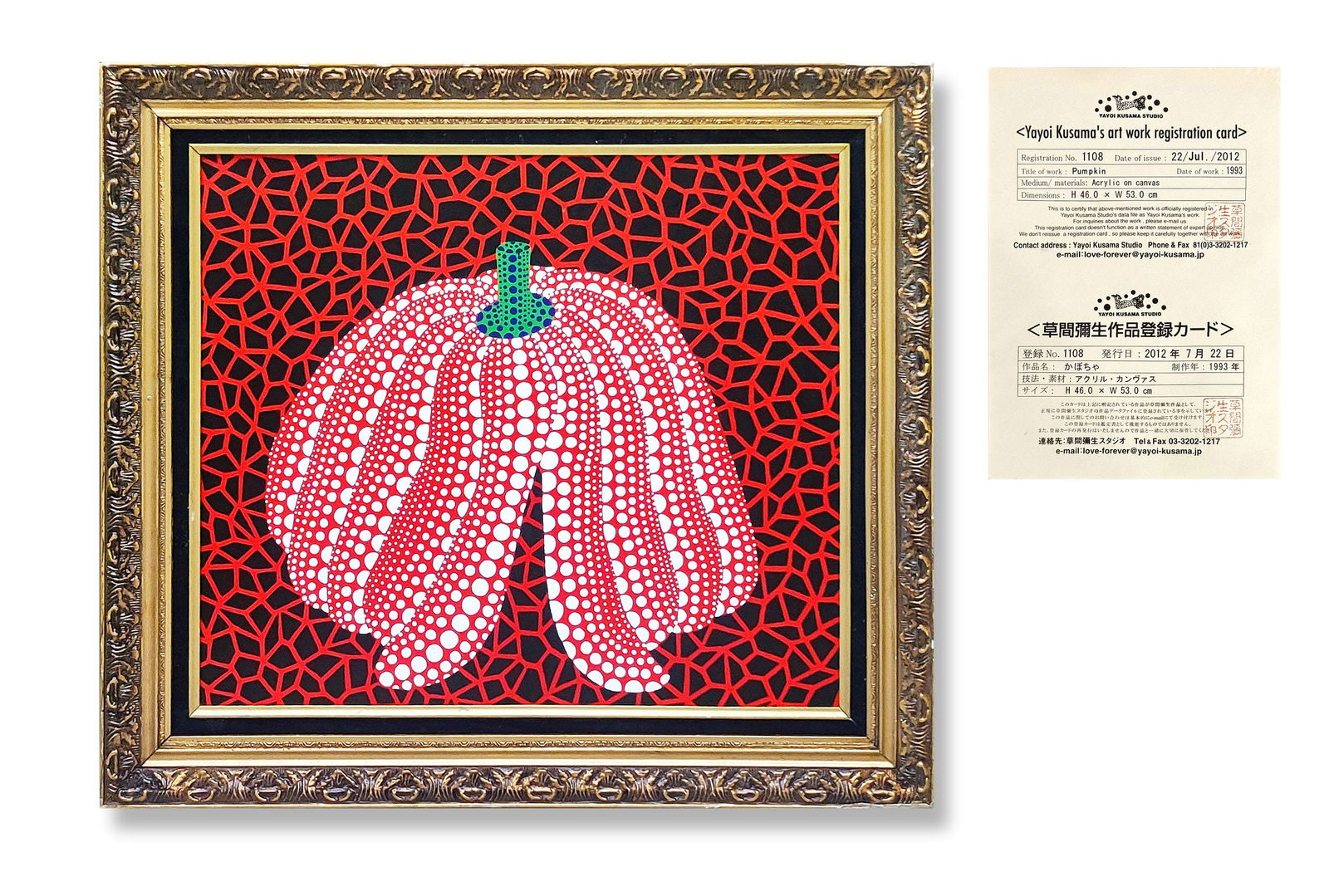 YAYOI KUSAMA (B.1929), ATTRIBUTED TO, ACRYLIC ON CANVAS (1 of 3)