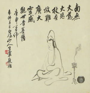Wang Zhen Guanyin drawing hanging scroll: Height 38cm Width 34cm