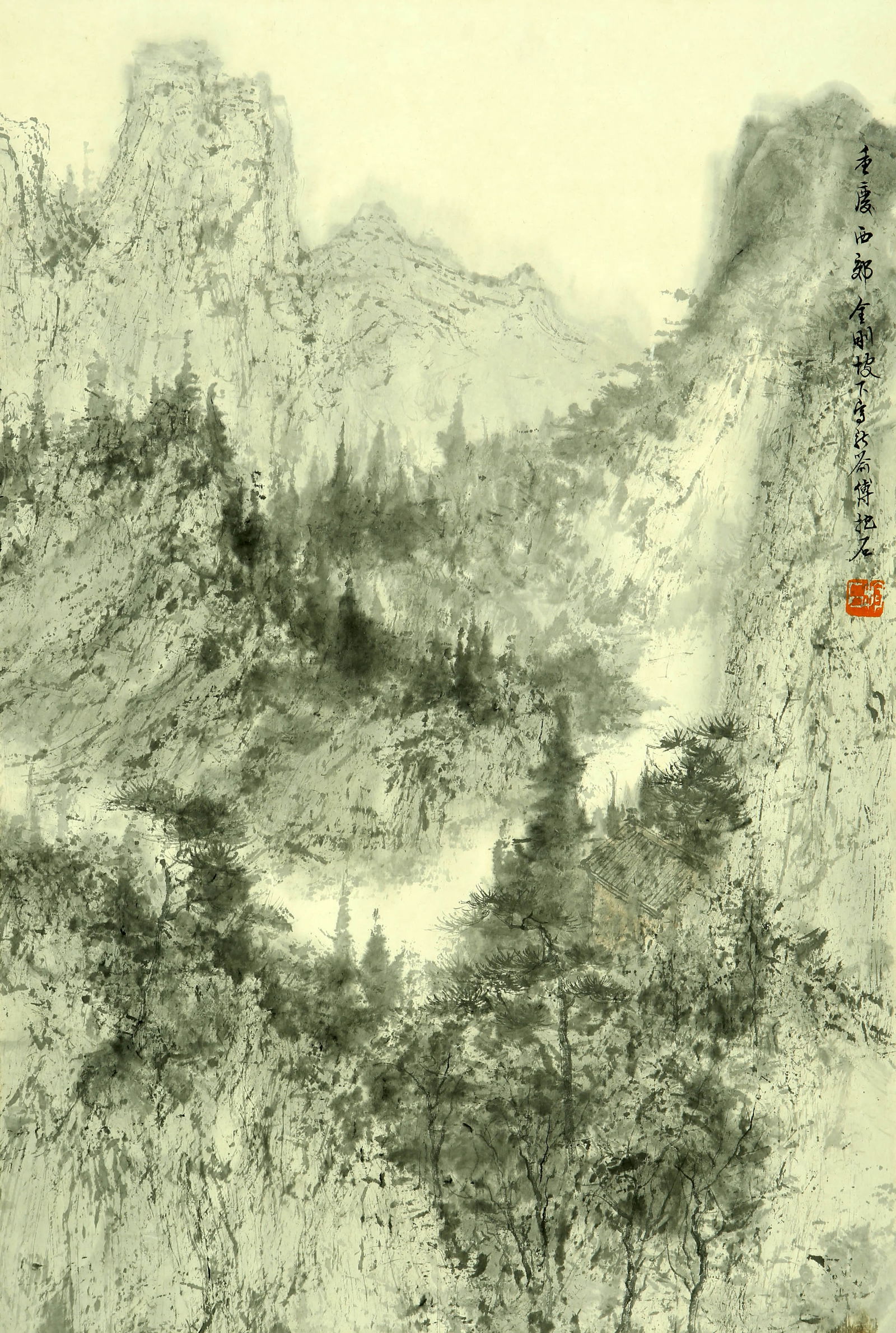 Fu Baoshi mark landscape: 65??43