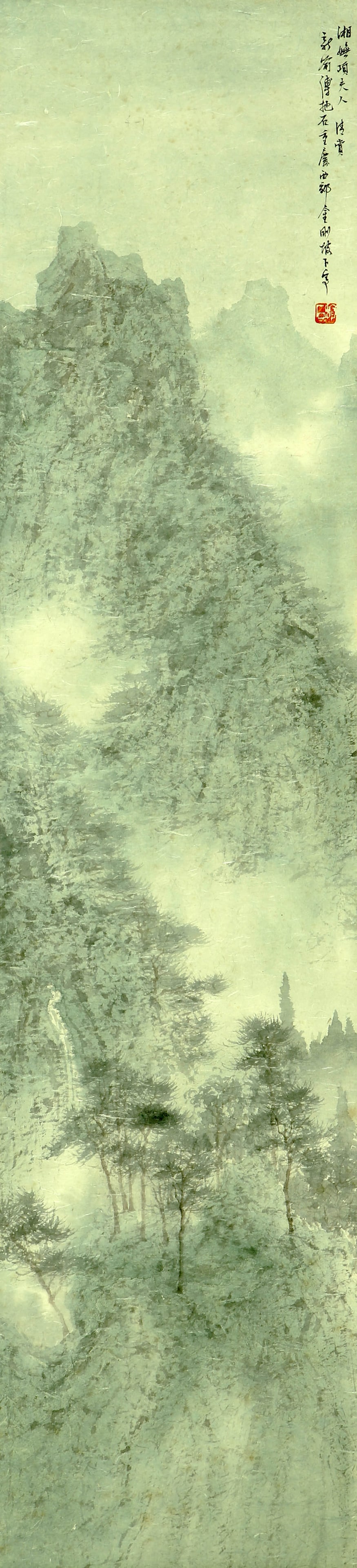 Fu Baoshi mark landscape: 134??30