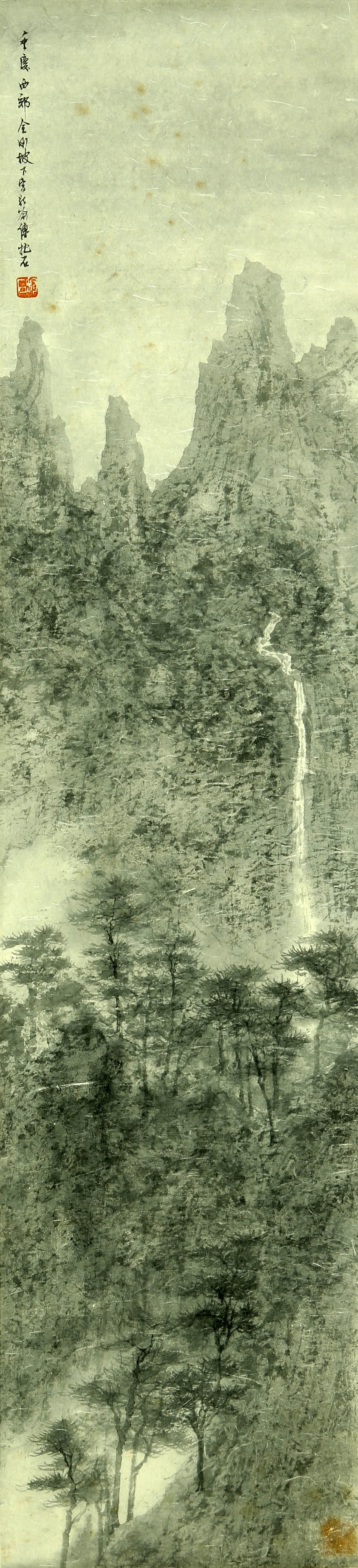 Fu Baoshi mark landscape: 136??31