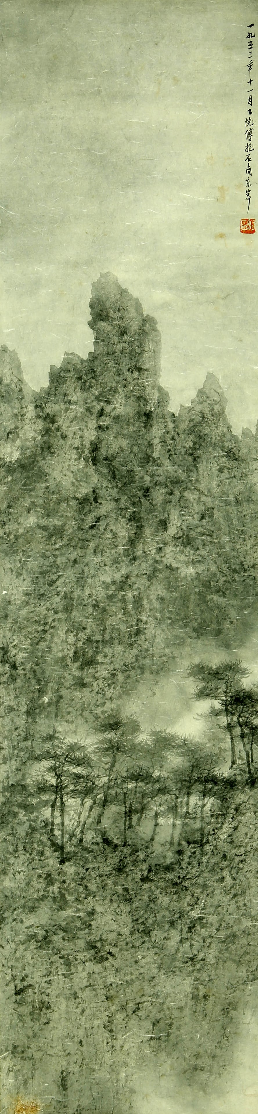 Fu Baoshi mark landscape: 135??31