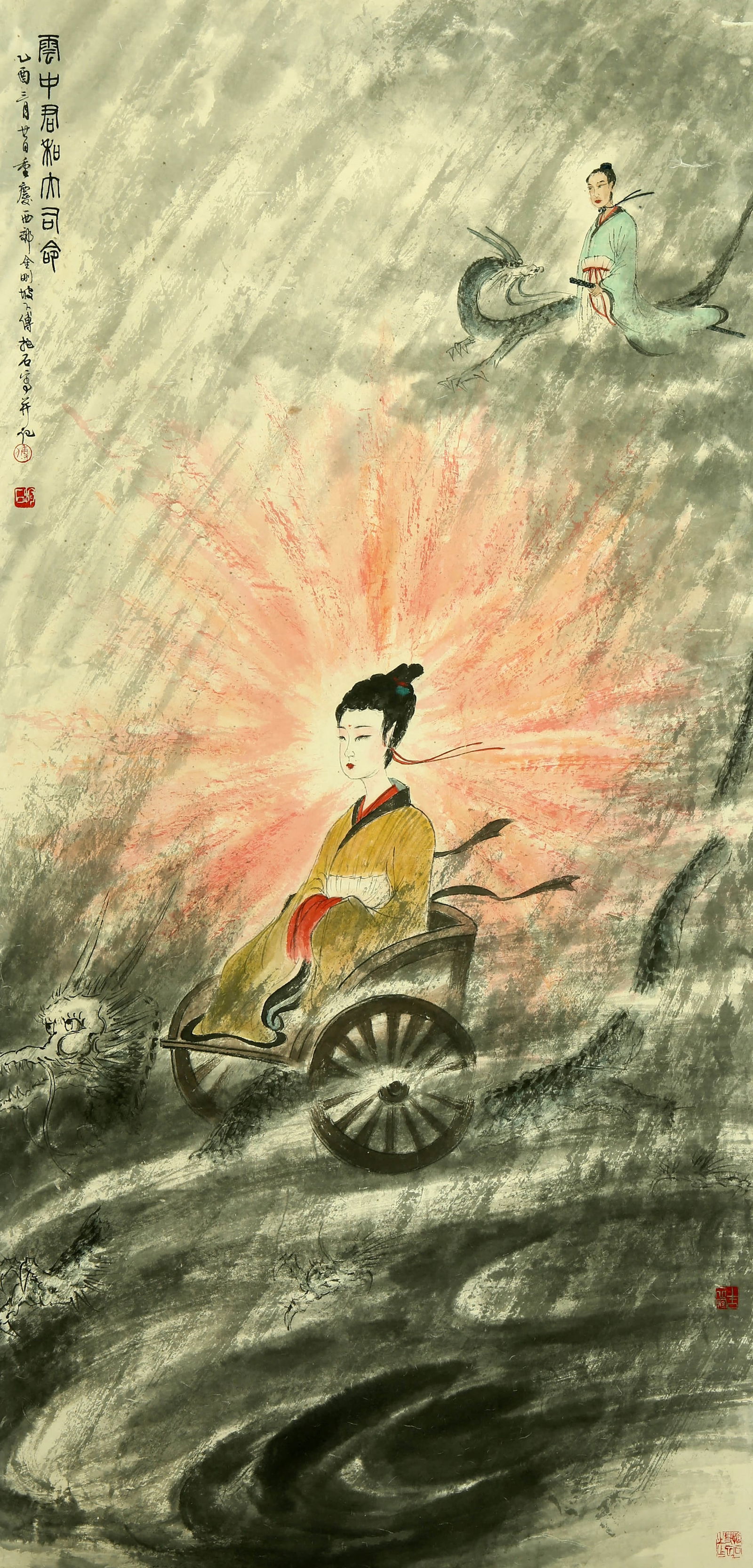 Fu Baoshi mark painting: 140??68