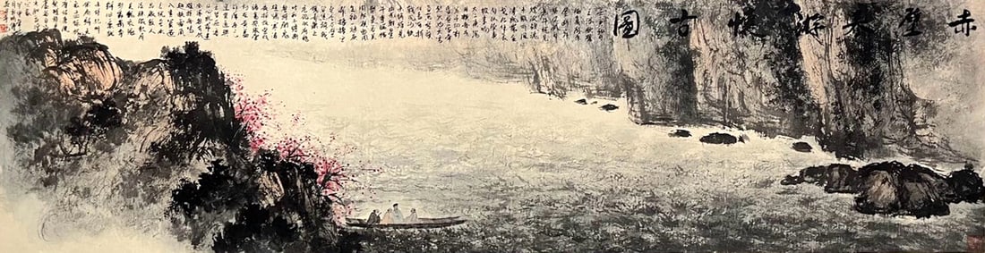 Fu Baoshi's Red Cliff Landscape: 177*46