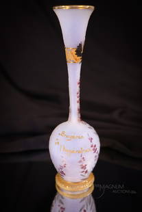 Museum Rarity Daum Nancy "Memory of the Empress" Imperial Russian Diplomatic Commemorative 5": Ugh. This is an exceptionally rare piece that Mother Magnum has held in the back of the vault for well over a year. This auction is now the time to unlock the vault and bring it out for everyone to se
