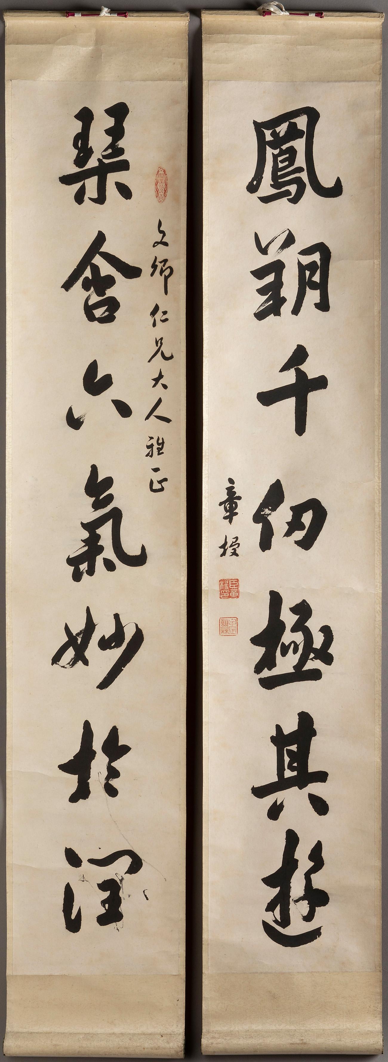 Chinese school, first half of the 20th century. Two hanging scrolls with calligraphy. Ink on paper. (1 of 7)