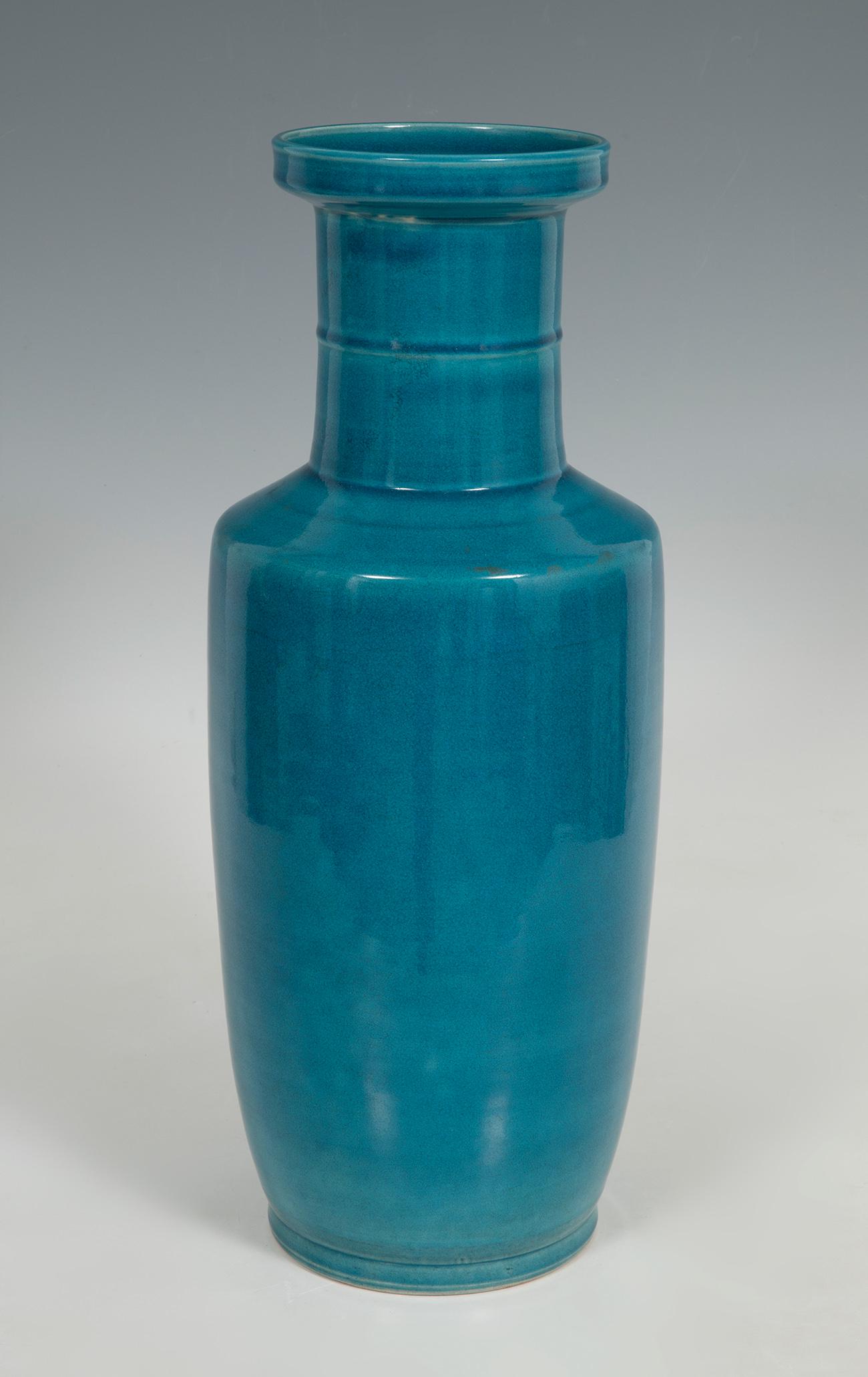 Vase. China, Qing Dynasty, 1664- 1911. Monochrome pottery. (1 of 7)