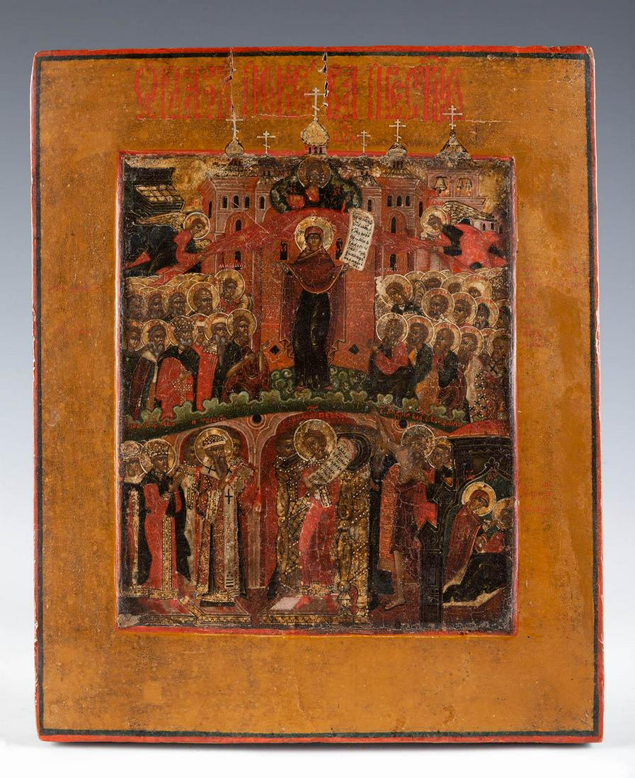Russian icon, probably from the Old Believers' Workshops, 19th century.  "The Protection of the (1 of 5)