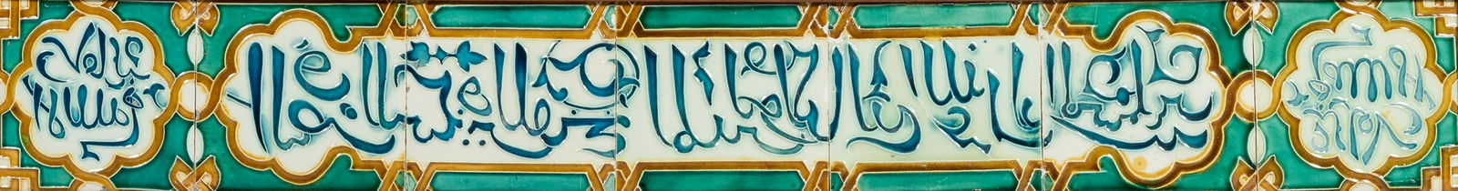 DANIEL ZULOAGA (Madrid, 1852 - Segovia, 1921) AND WORKSHOP. Tile mural, orientalizing series; Spain, (1 of 4)