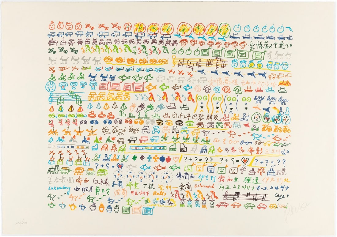 NAM JUNE PAIK (Seoul, 1932 â€“ Miami, 2006). No title. Screenprint on 270 gram VÃ©lin dâ€™Arches (1 of 3)