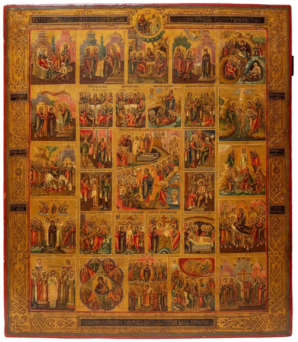 Double Festivity Icon, ca. 1830. "Calendar with scenes from the life of Christ." Tempera and gold on (1 of 5)