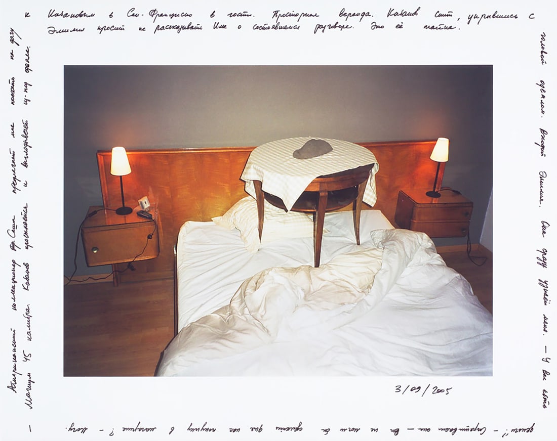 SERGEY BRATKOV (Ukraine, 1960). "Dream rooms", 2006 Print on Dibond, copy 1/6.: SERGEY BRATKOV (Ukraine, 1960). "Dream rooms", 2006 Print on Dibond, copy 1/6. Measurements: 94 x 119 cm. Sergey Bratkov's photographs are acid commentaries on post-Soviet life, often speaking of a co