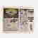 item-131180373=9