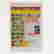 item-131180374=6