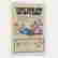 item-131181220=2