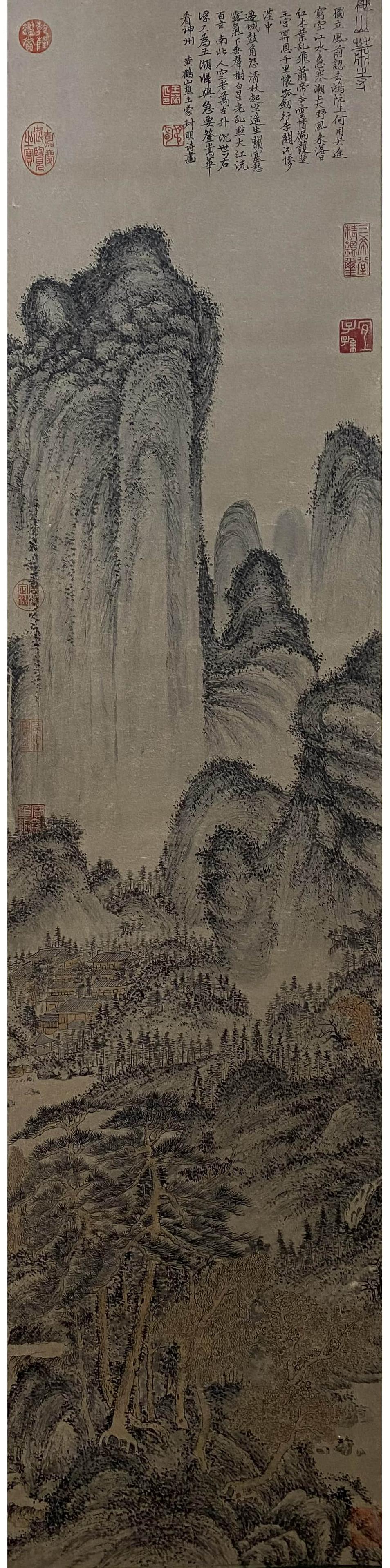 A Chinese Landscape Painting Scroll, Wang Meng Mark: Length:68cm, Width:38cm,
