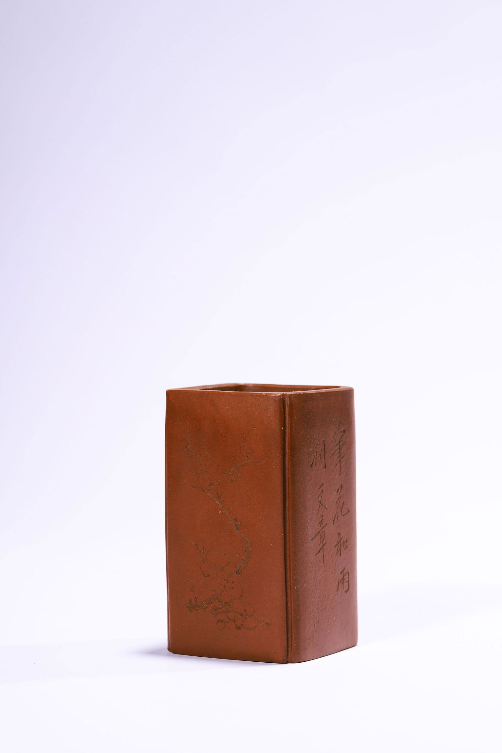 A Squared Carved Yixing Brushpot, Tiehuaxuan Mark (1 of 4)