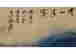 item-105504221=2