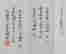 item-107221050=11