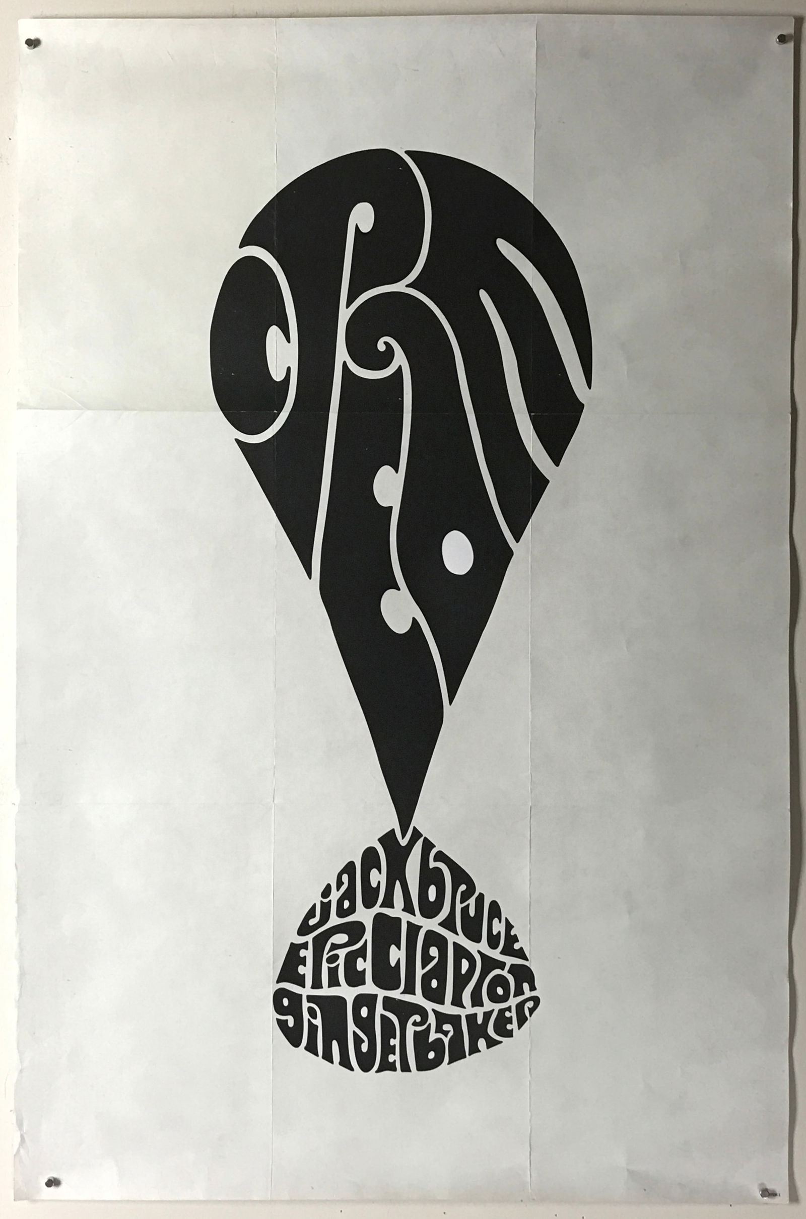Cream Classic Logo Black and White Poster (1 of 3)