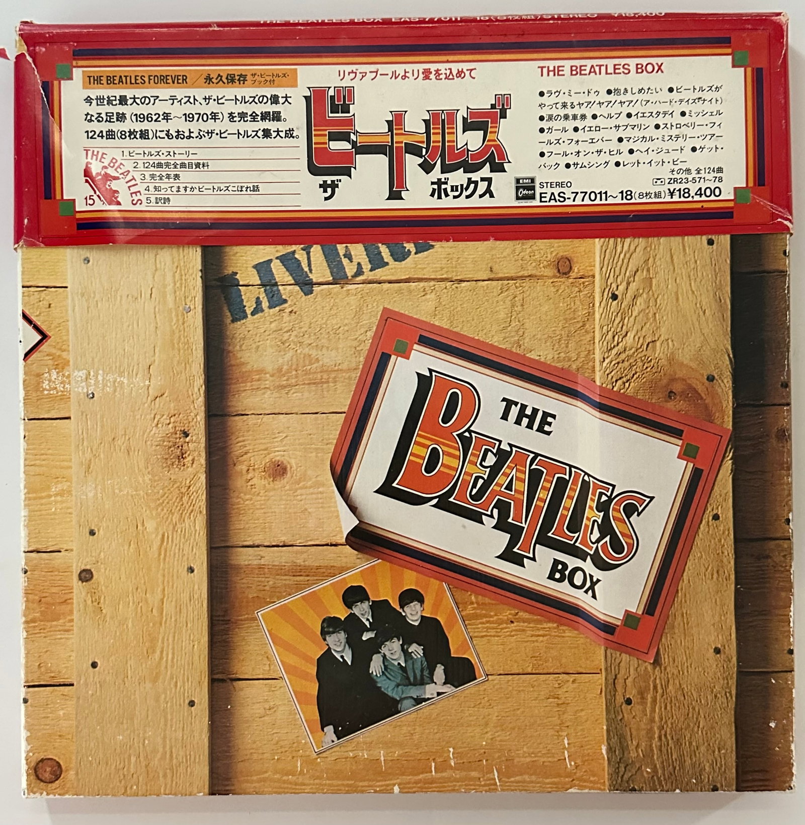 Beatles - From Liverpool - Beatle Box EAS-77011-18 Japan 1980 Import 8-Lps: The Beatles From Liverpool The Beatles Box Released 1980 *Record(s) condition: EXC-NM *Box condition: EXC (see photos) *Insert condition: EXC 8 albums + 2 Inserts Japan Import
