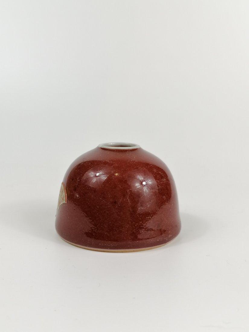 Red-glazed water pot (1 of 4)
