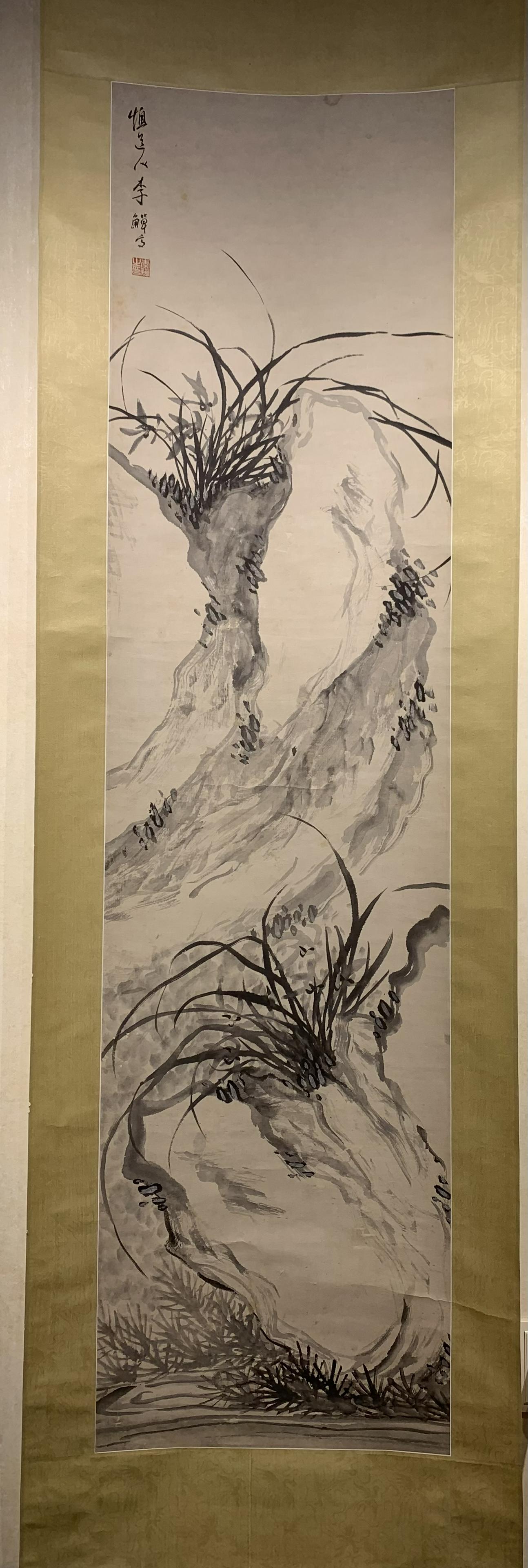 orchid and stone: Li Shan was a Qing dynasty painter born in Jiangsu. He had an interest in painting at an early age and by 16 was a noteworthy painter. His paintings had an unrestricted quality and were influenced by