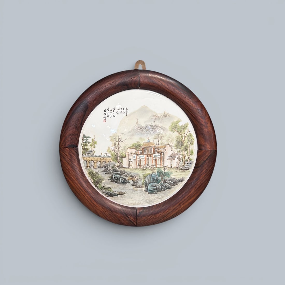 Chinese Art, A Famille Rose Porcelain Panel Decorated with Landscapes, 20th Century, Modern Period: Chinese Art, A Famille Rose Porcelain Panel Decorated with Landscapes, 20th Century, Modern Period, Diameter 31 cm.