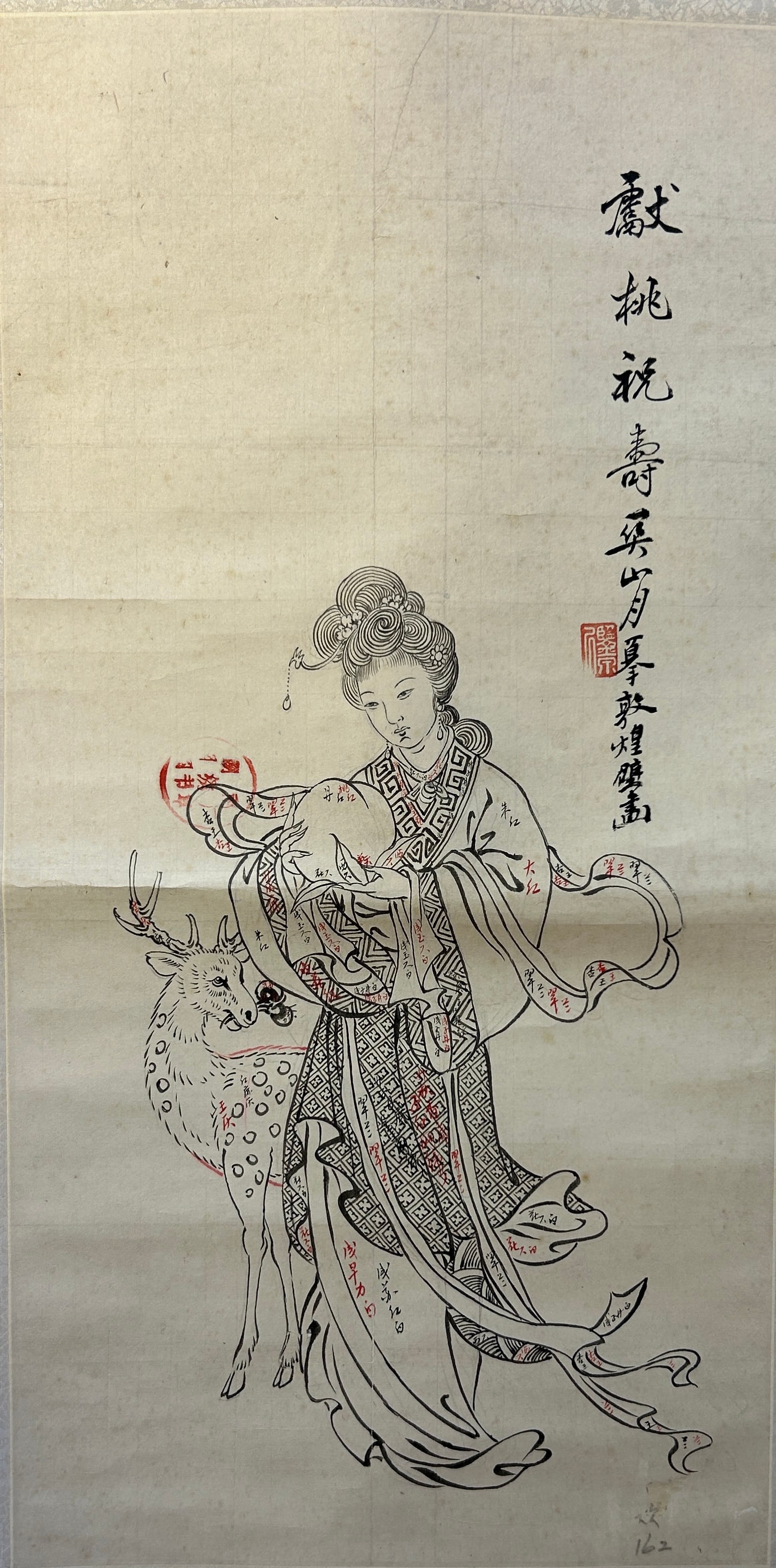 Chinese Art, A Chinese Painting Signed Guan Shanyue, 20th Century, Modern Period: Chinese Art, A Chinese Painting Signed Guan Shanyue, 20th Century, Modern Period, Length 66 cm, Width 33 cm.