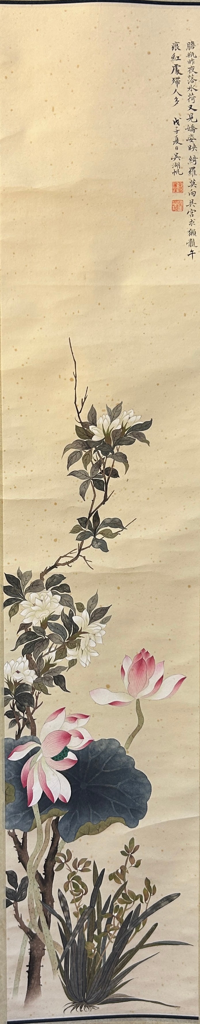 Chinese Art, A Chinese Painting Signed Wu Hufan, 20th Century, Modern Period: Chinese Art, A Chinese Painting Signed Wu Hufan, 20th Century, Modern Period, Length 116 cm, Width 22 cm.