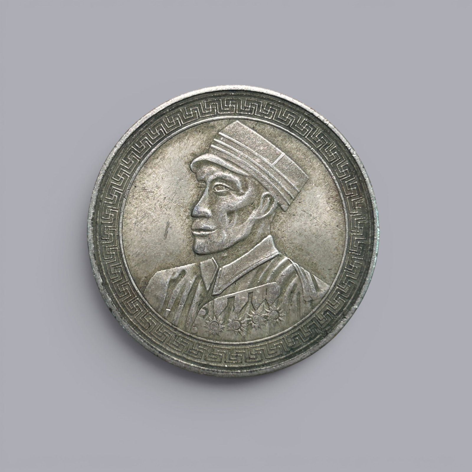 Chinese Art, A Gold Coin, 20th Century: Chinese Art, A Gold Coin, 20th Century, Diameter 3.8 cm.