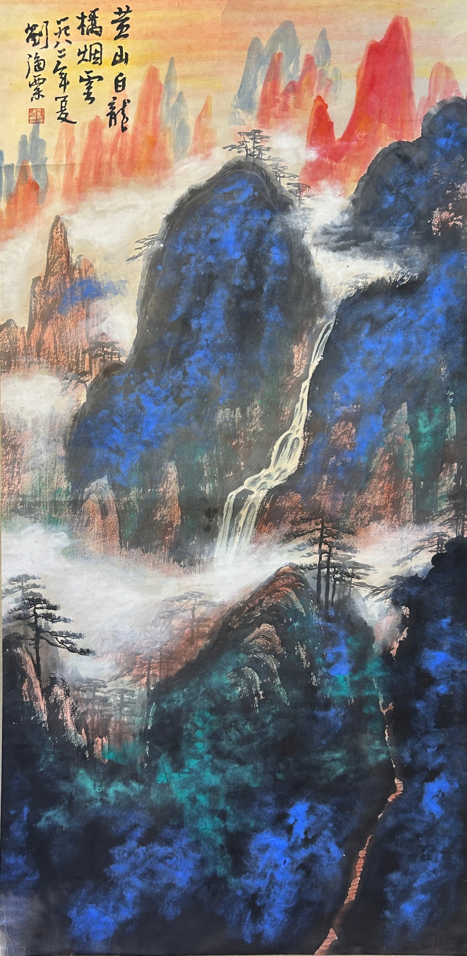 Chinese Art, A Chinese Painting Signed Liu Haisu, 20th Century, Modern Period: Chinese Art, A Chinese Painting Signed Liu Haisu, 20th Century, Modern Period, Length 136 cm, Width 66 cm.