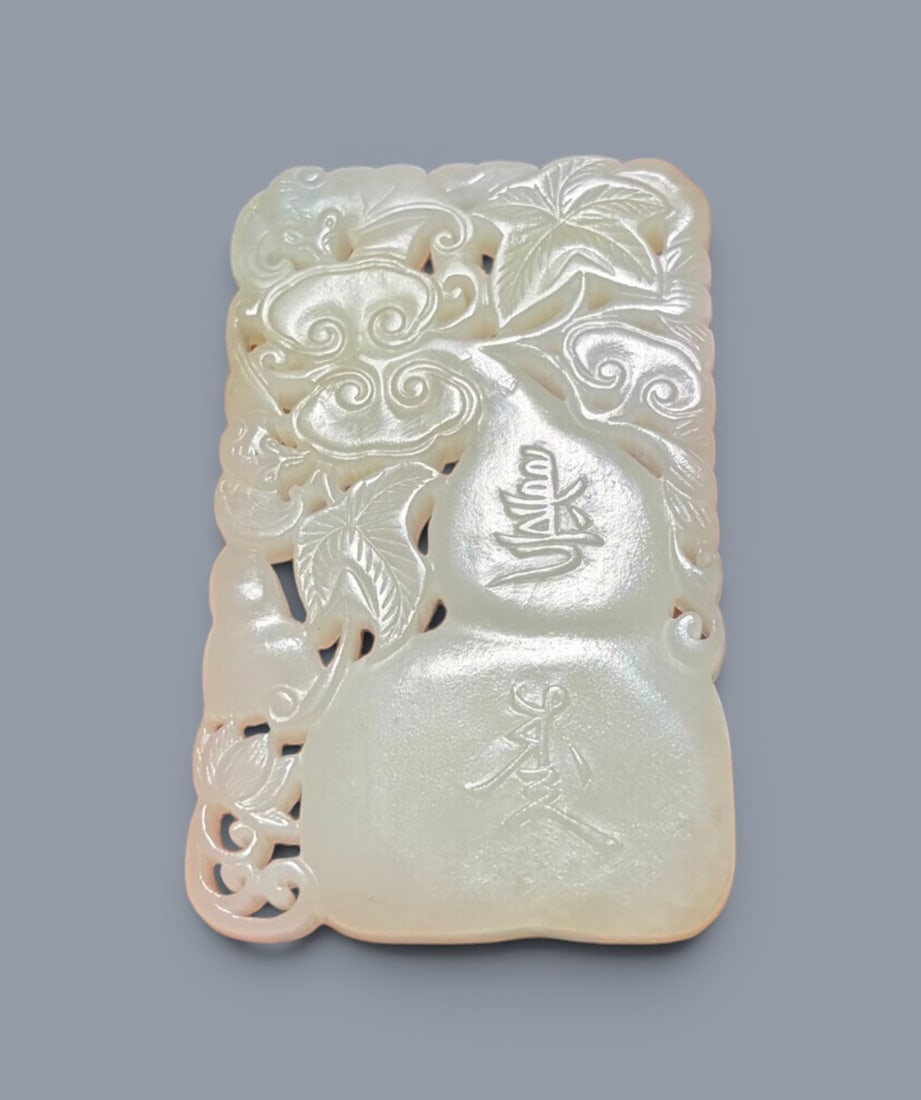 Chinese Art, A Jade Plaque Decorated with Double Gourds, 18th Century, Qing Dynasty (1 of 2)