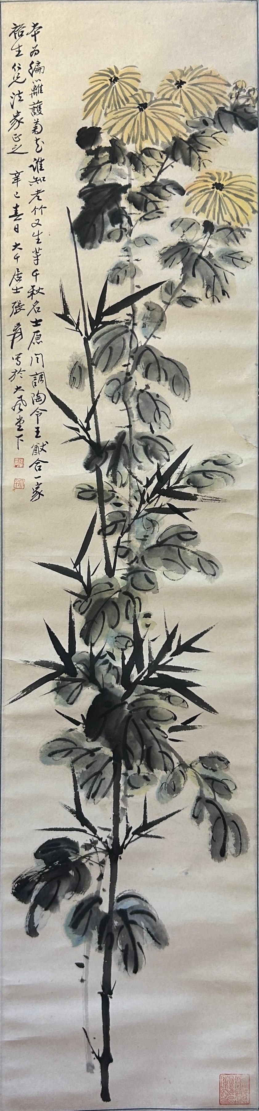 Chinese Art, A Chinese Painting Signed Zhang Daqian, 20th Century, Modern Period: Chinese Art, A Chinese Painting Signed Zhang Daqian, 20th Century, Modern Period, Length 110 cm, Width 26 cm.