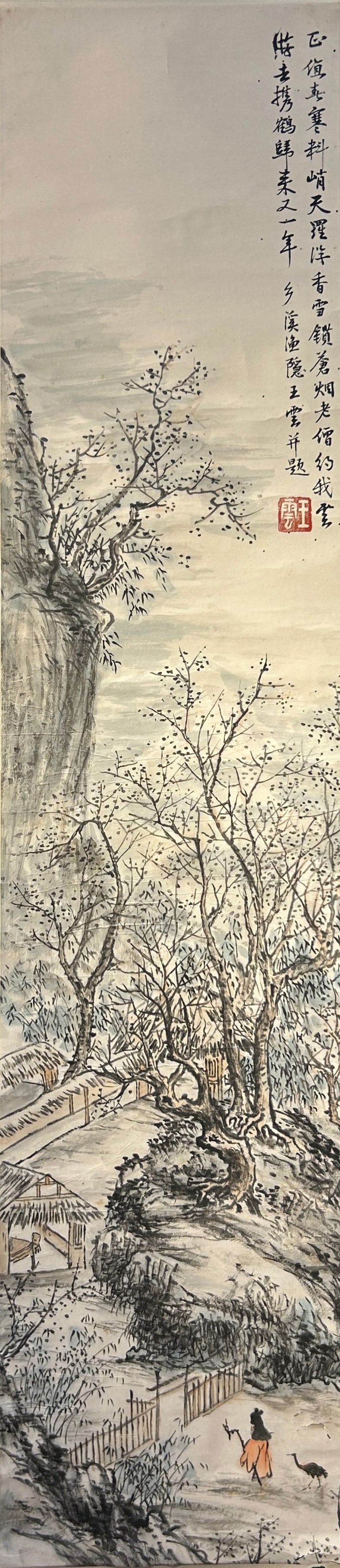 Chinese Art, A Chinese Painting Signed Wang Yun, 17th Century, Qing Dynasty: Chinese Art, A Chinese Painting Signed Wang Yun, 17th Century, Qing Dynasty, Length 132 cm, Width 29 cm.
