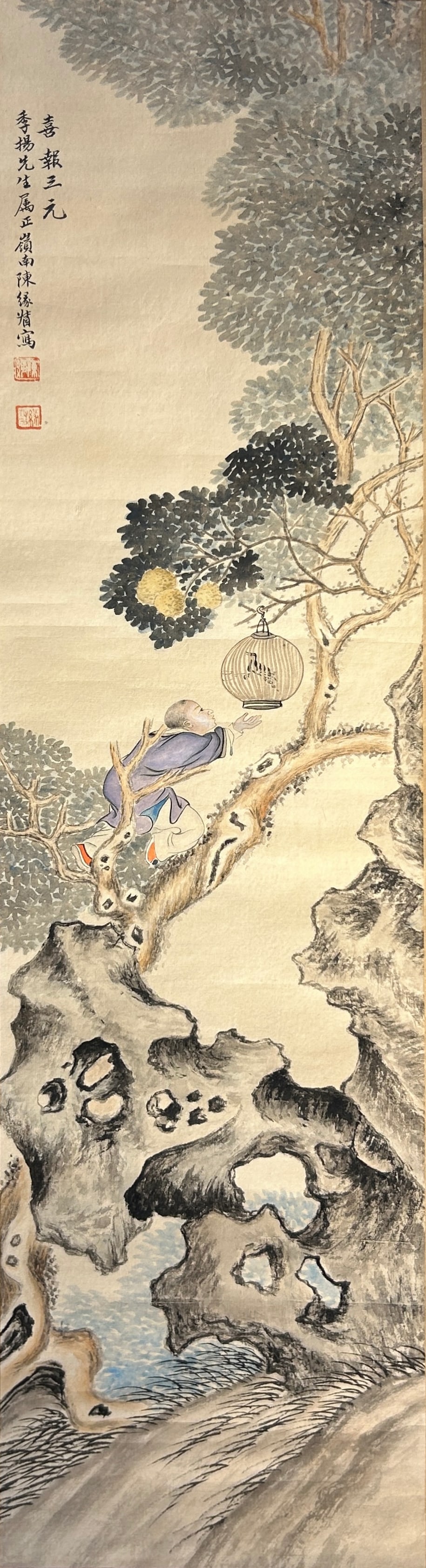 Chinese Art, A Chinese Painting Signed Chen Yuandu, 20th Century: Chinese Art, A Chinese Painting Signed Chen Yuandu, 20th Century, Length 102 cm, Width 25 cm.